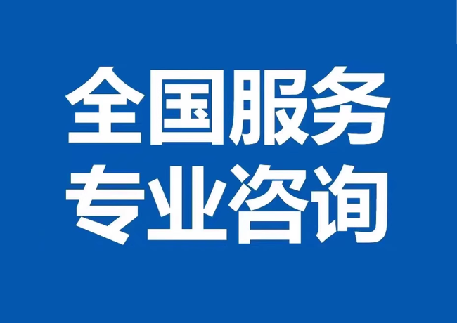 塔河封存公积金代提