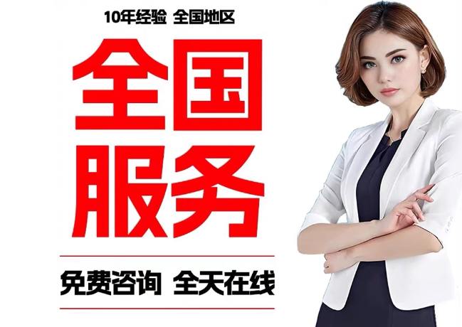 塔河在职公积金代提